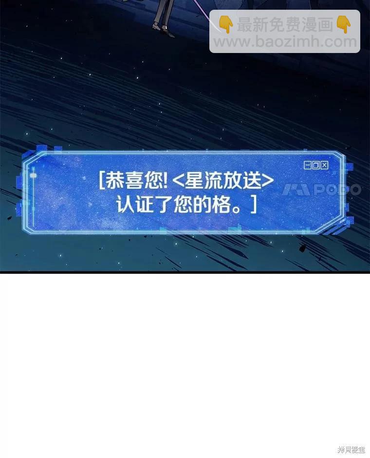 第143话84