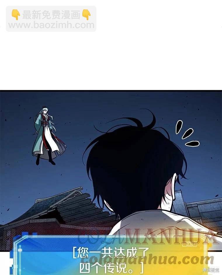 第143话85