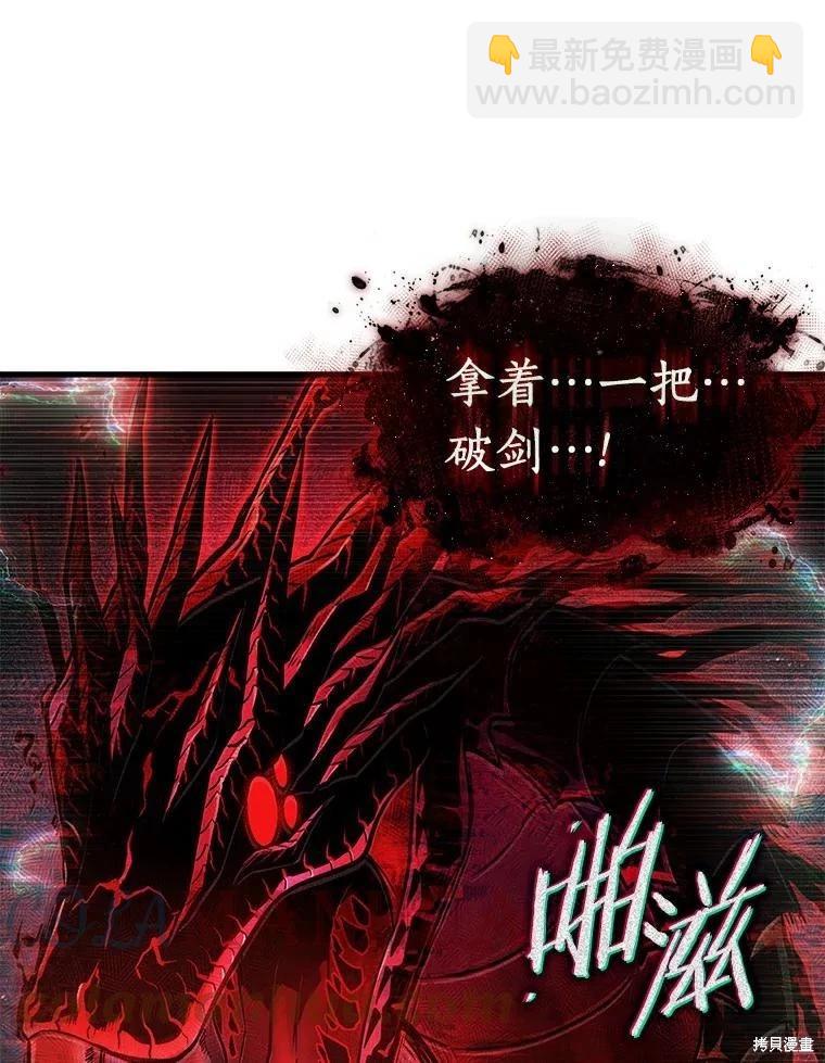 第143话9