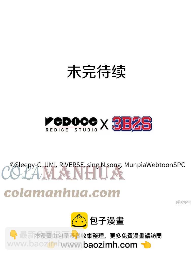 第143话97