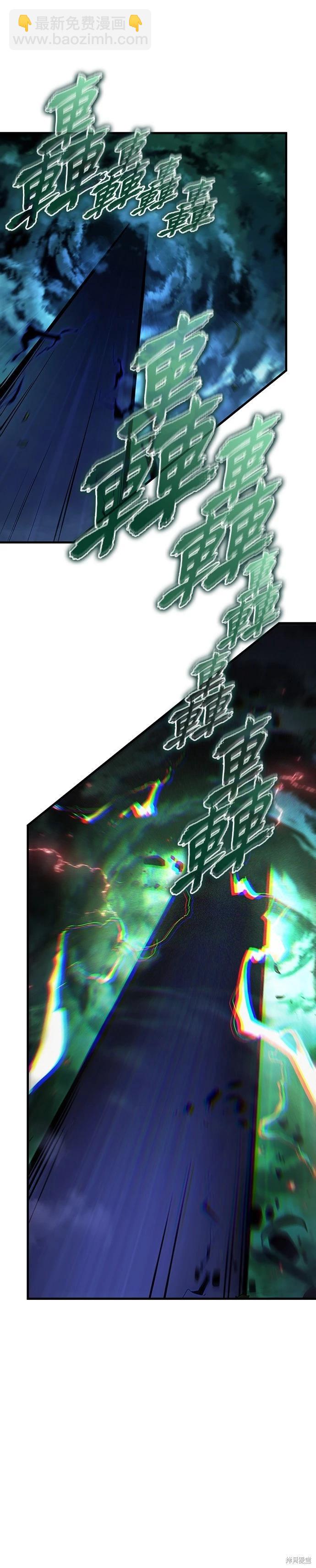 第201话18