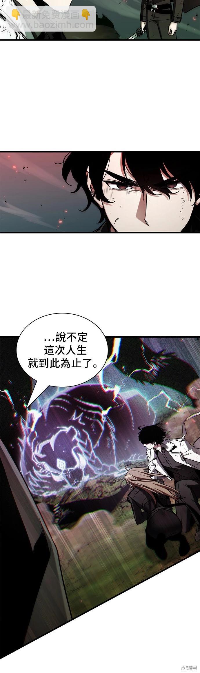 第201话33