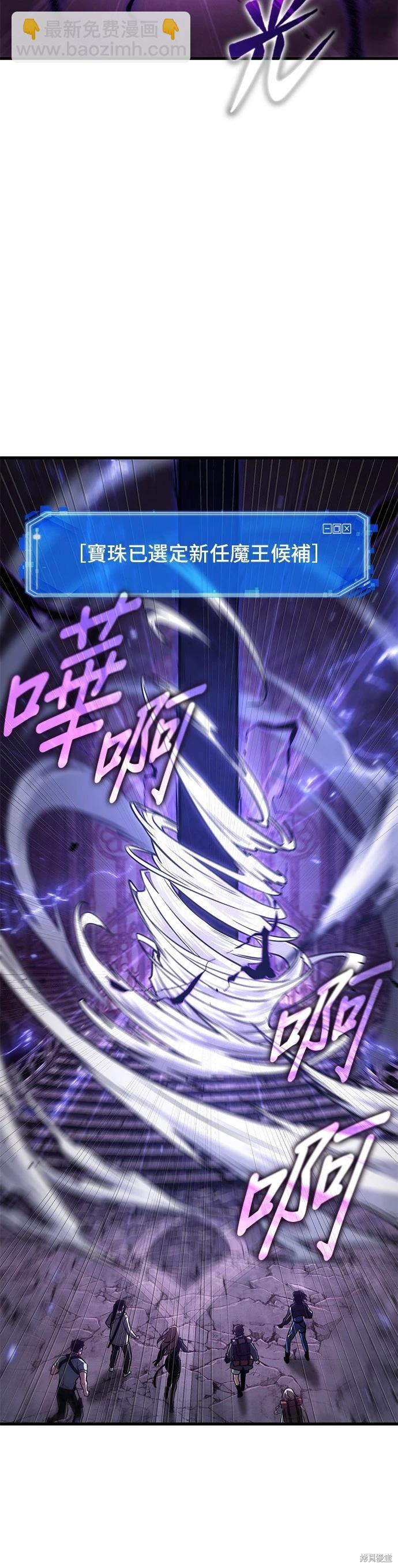 第217话2
