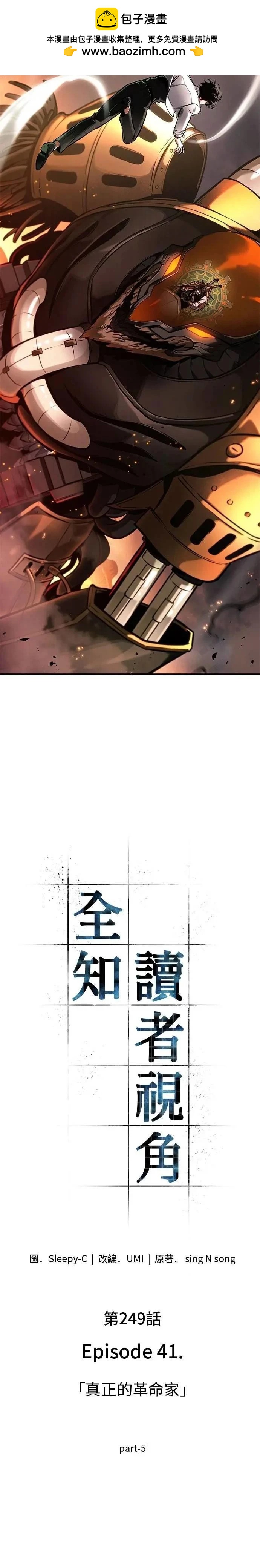 第249话1
