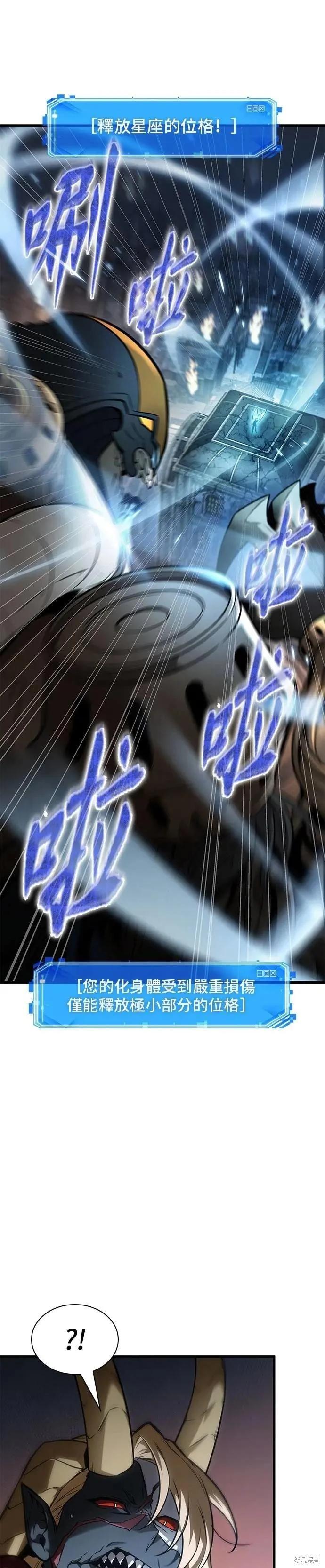 第249话12