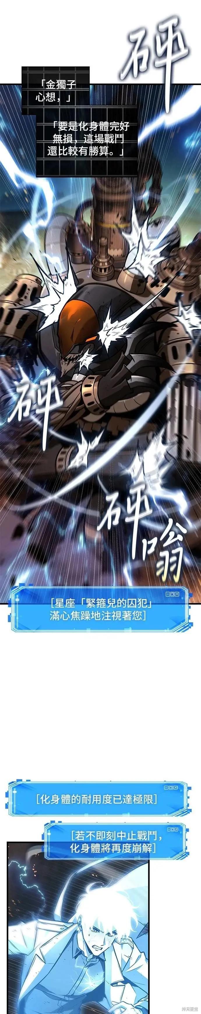 第249话14