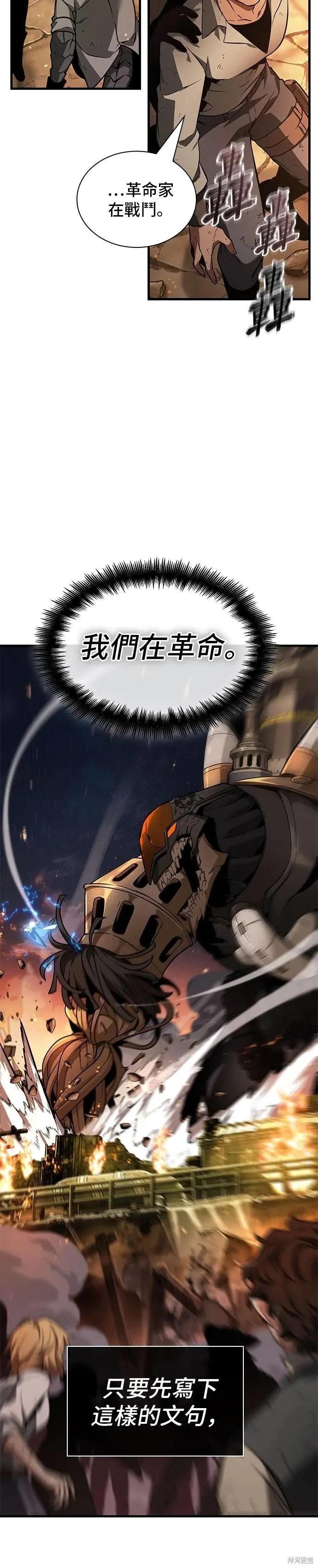 第249话17