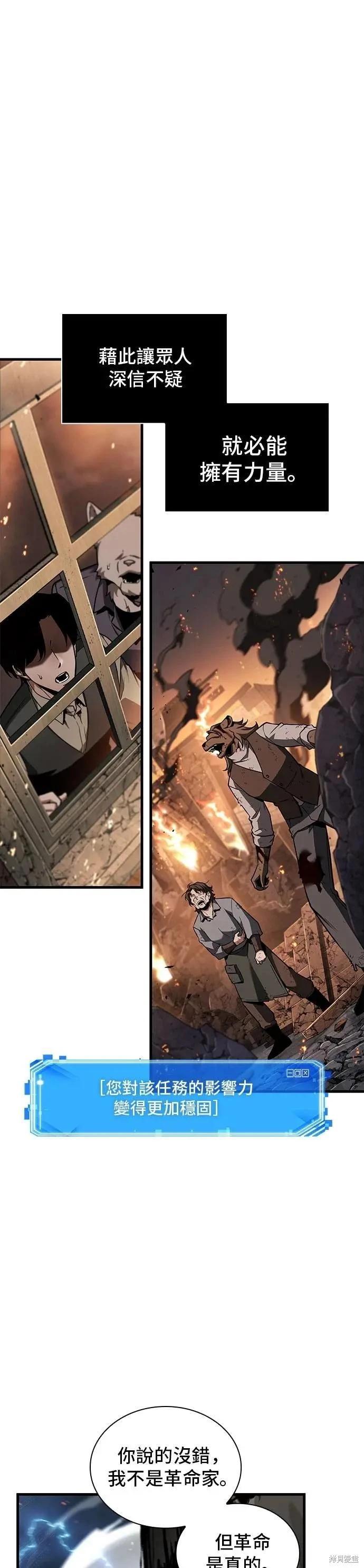 第249话18