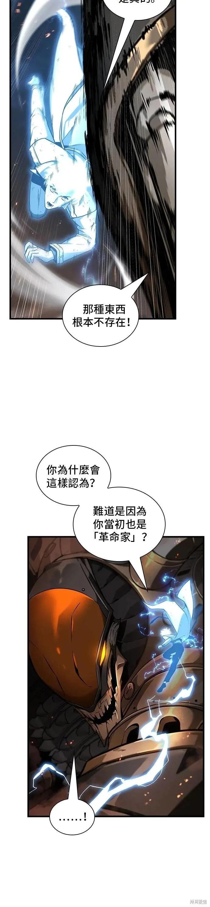 第249话19