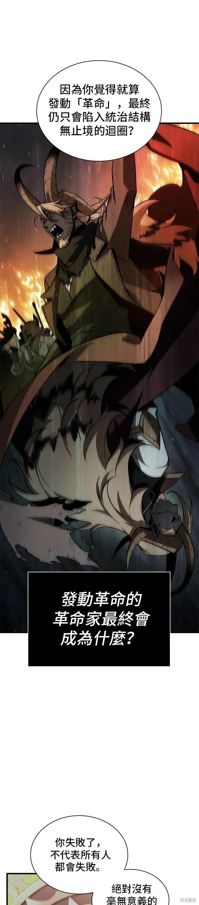 第249话20