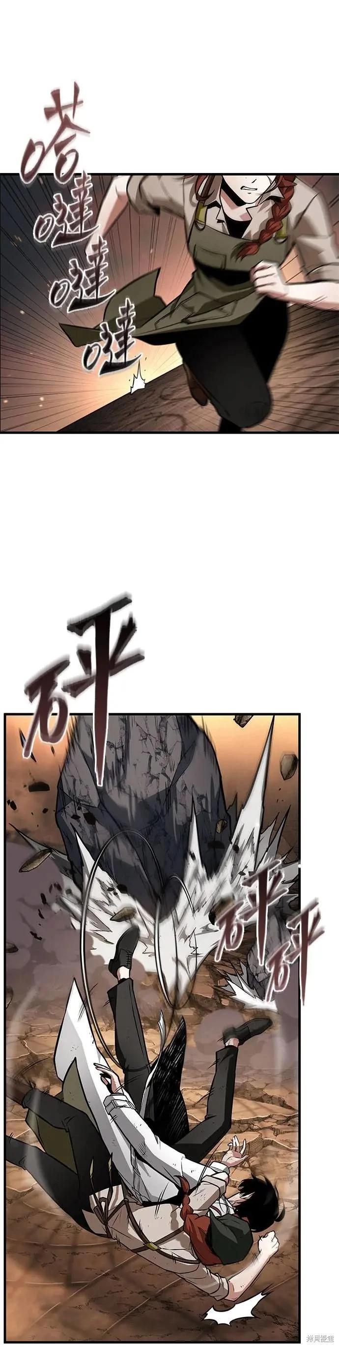 第249话26
