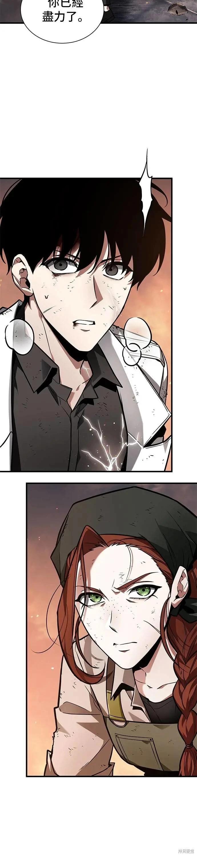 第249话29