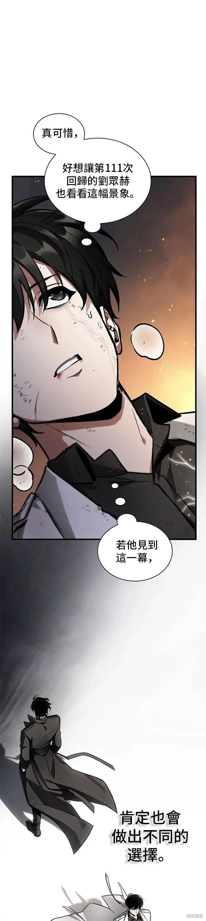 第249话34
