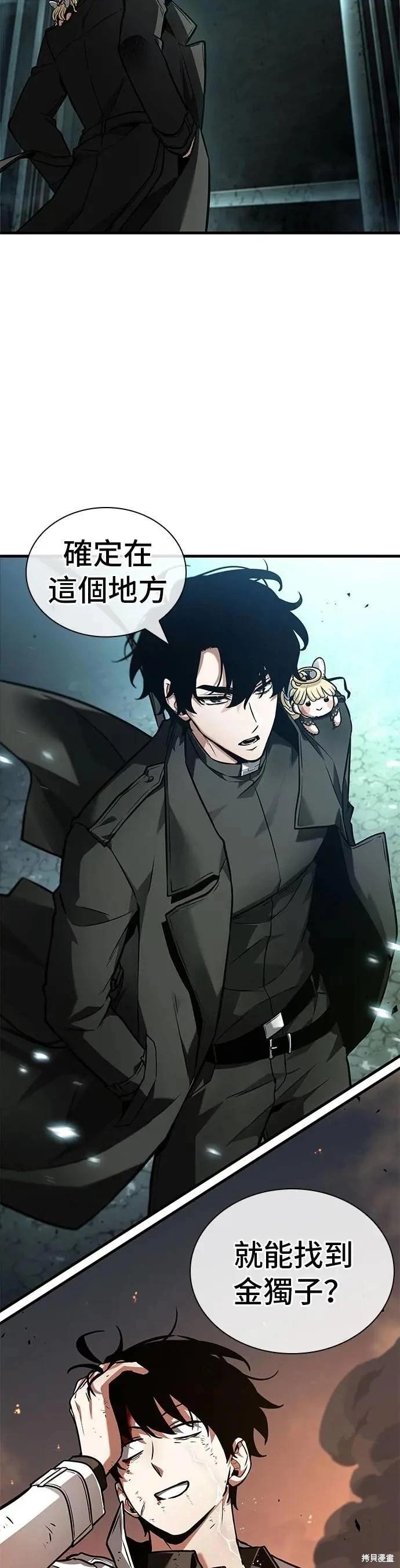 第249话40