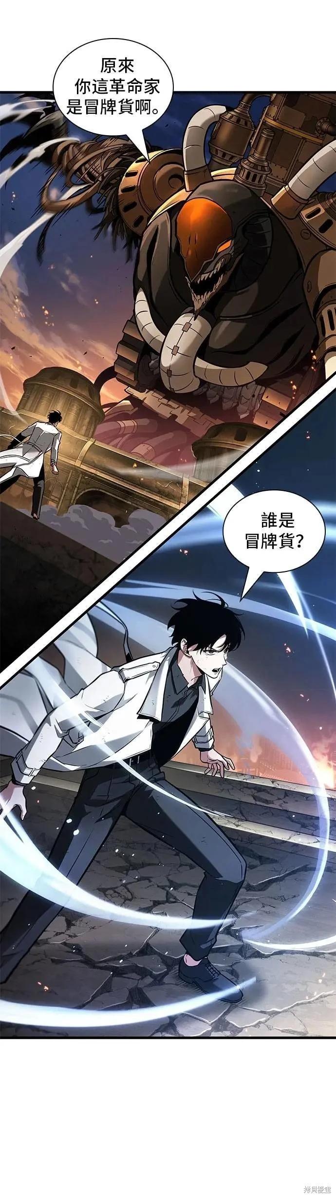 第249话5