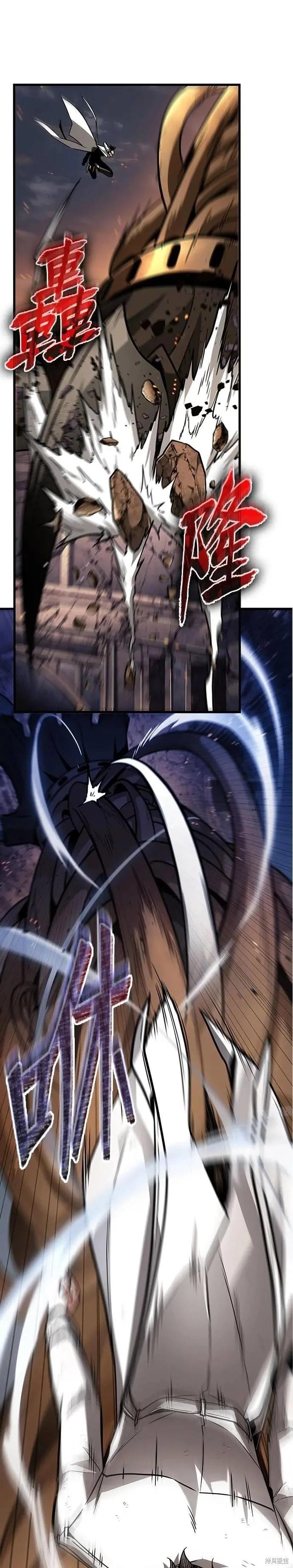 第249话6