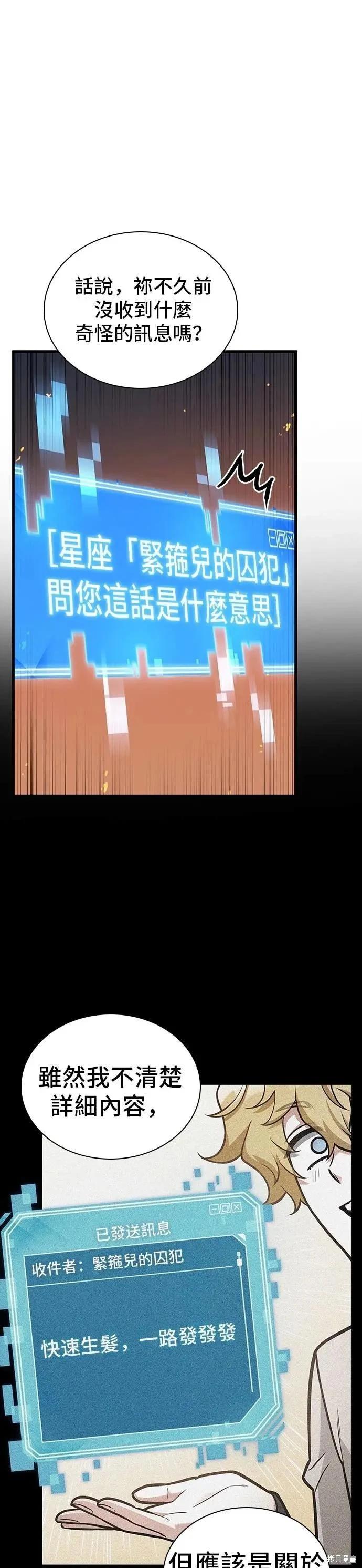 第251话0