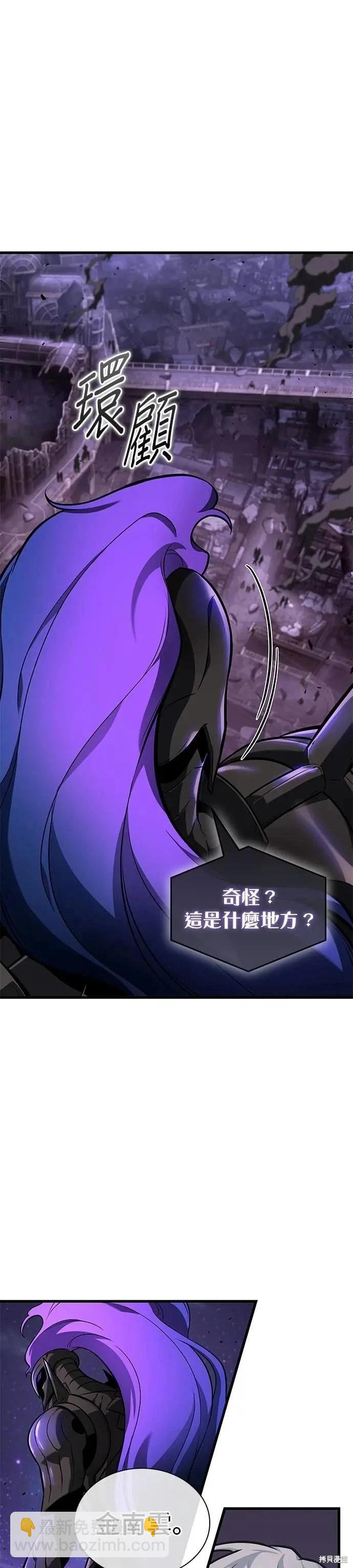 第251话18