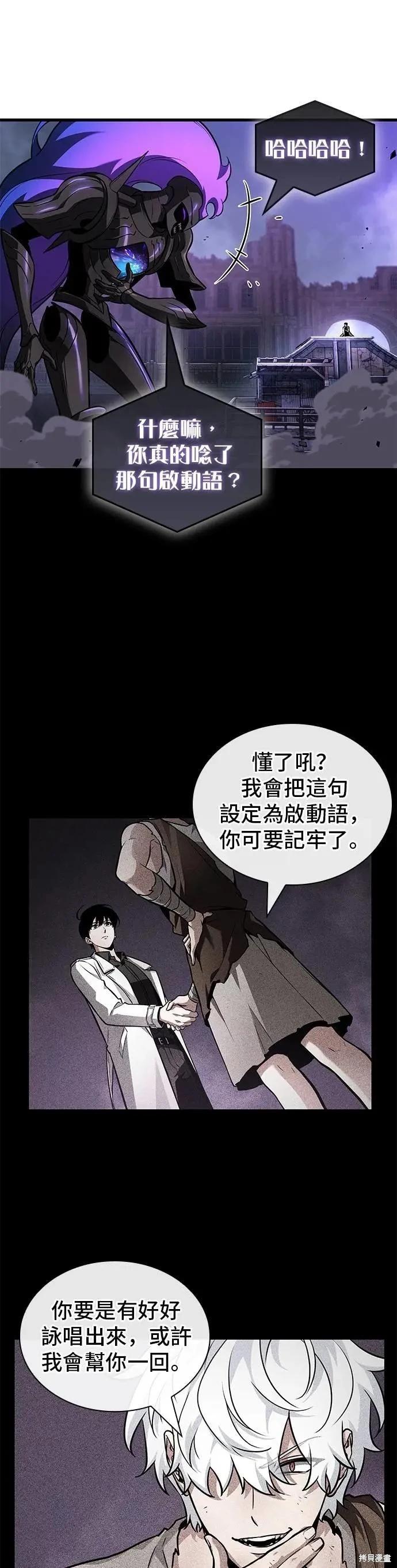 第251话20