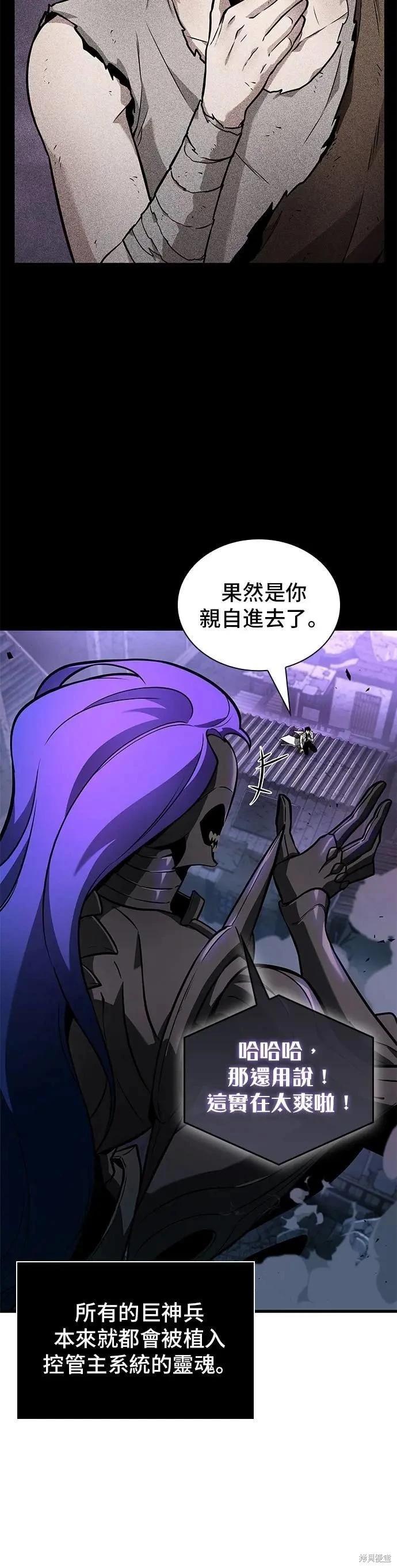 第251话21