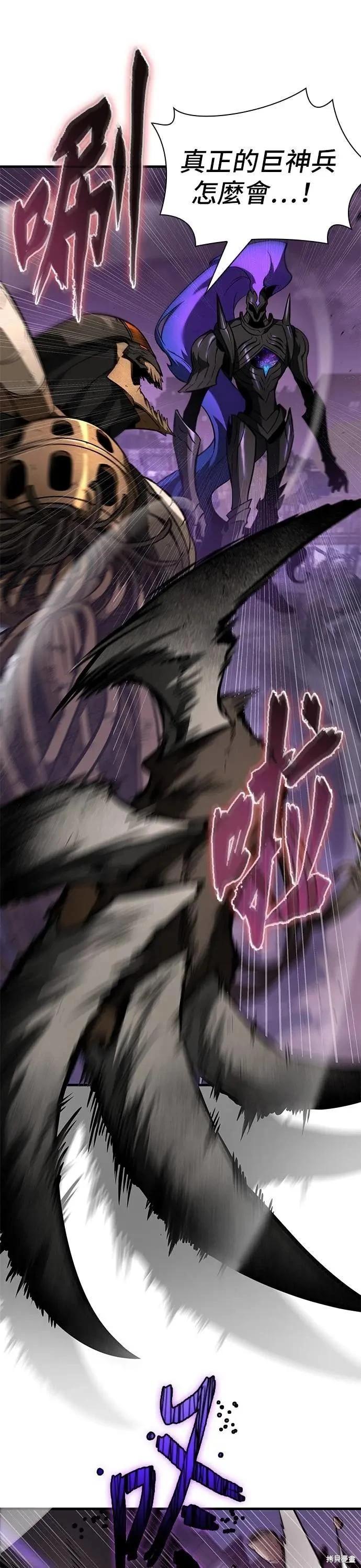 第251话26