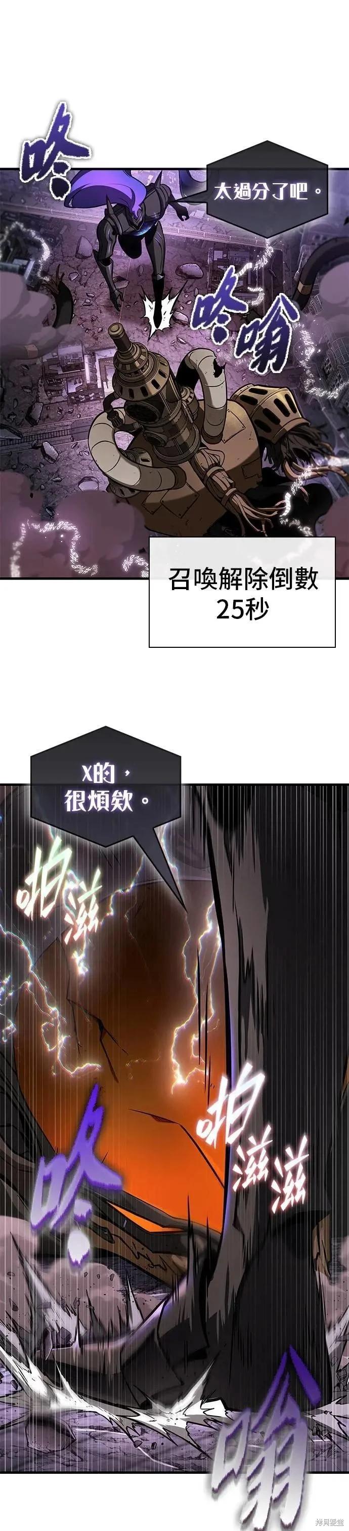 第251话30