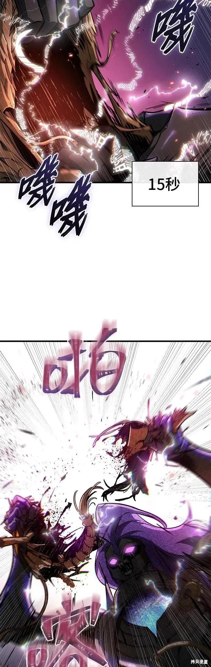 第251话33