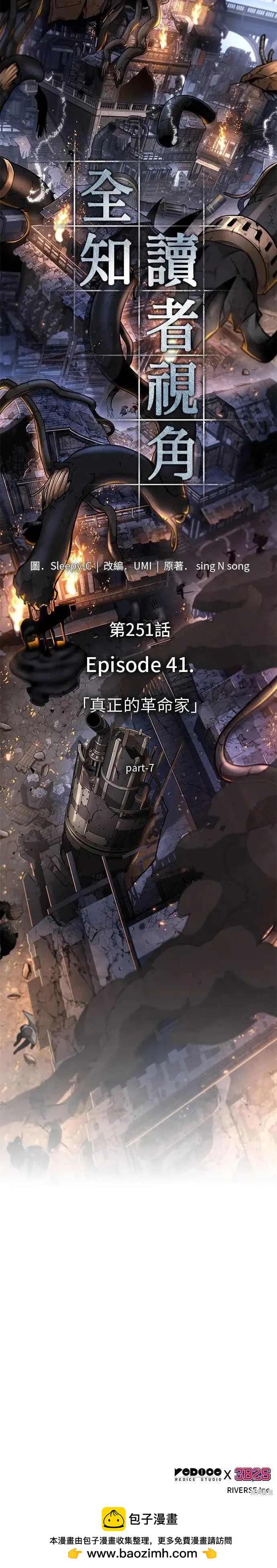 第251话38