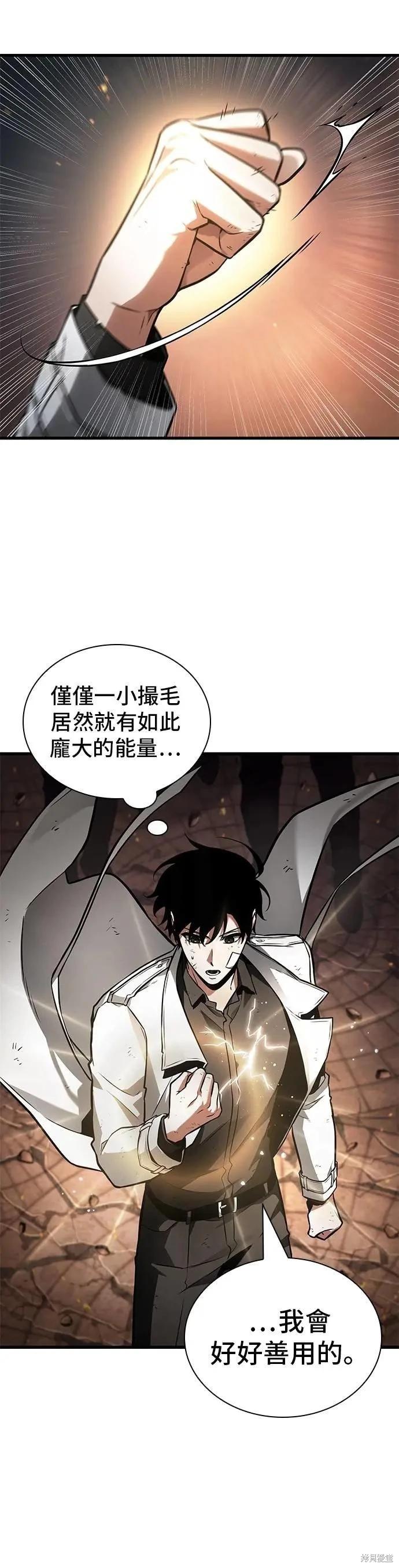 第251话4
