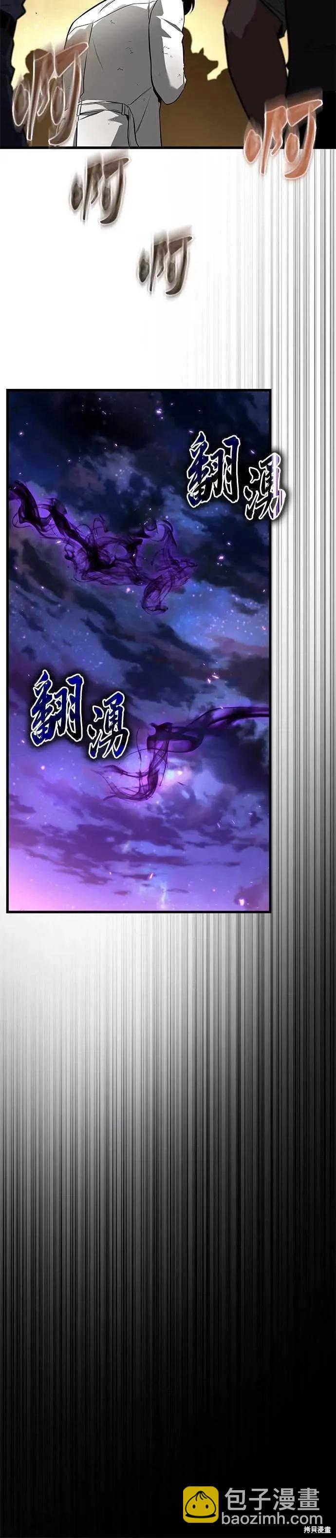 第251话6