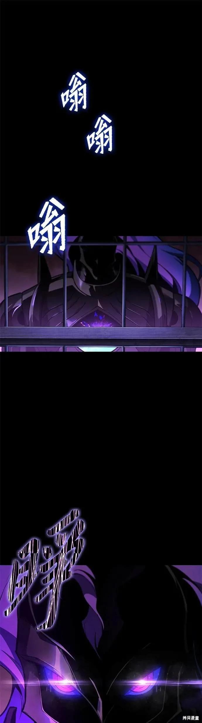 第251话7