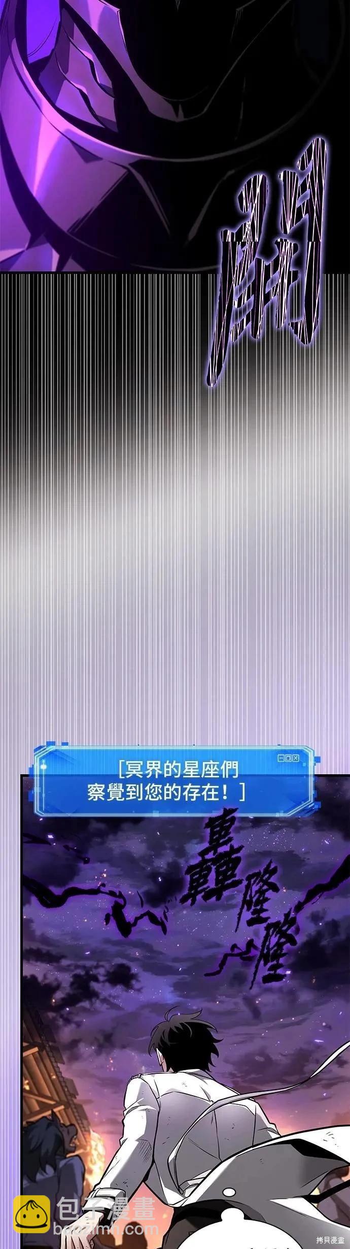 第251话8