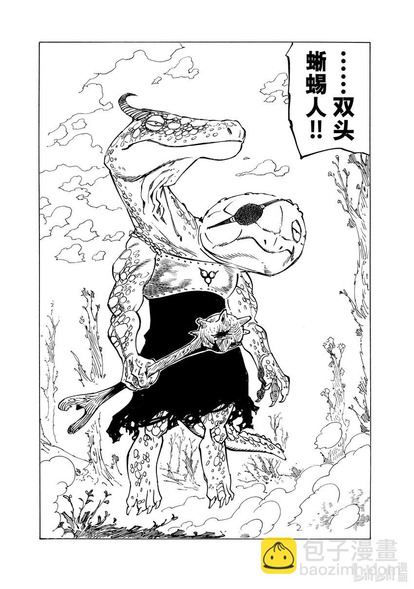 143 悲剧5