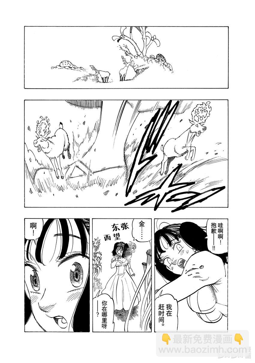 143 悲剧9
