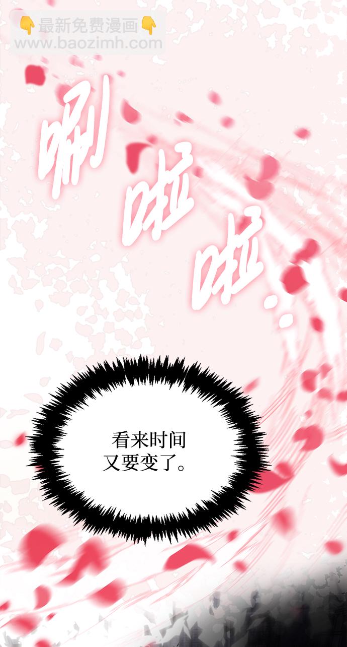 [第8话] 找回了记忆10