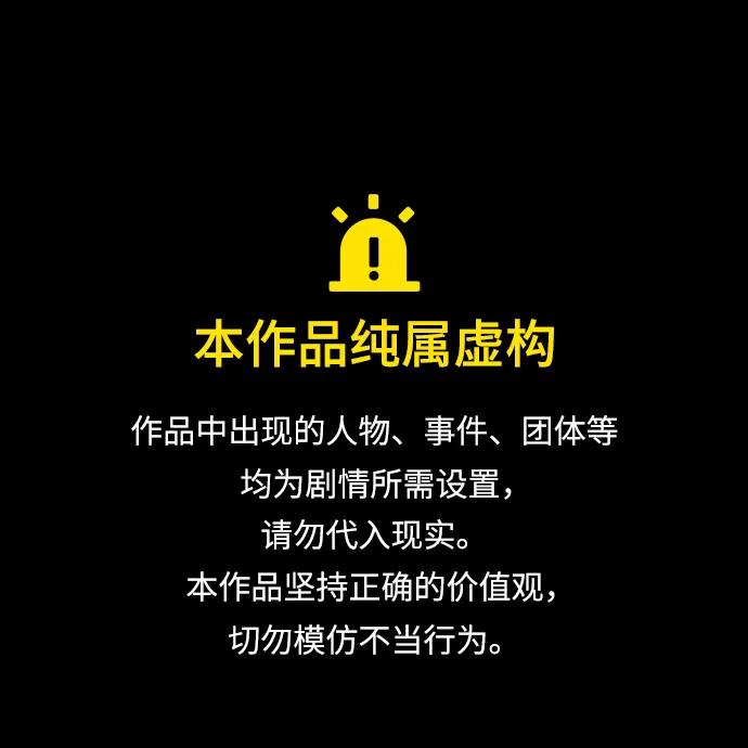 [第29话] 在问我们是谁吗？0
