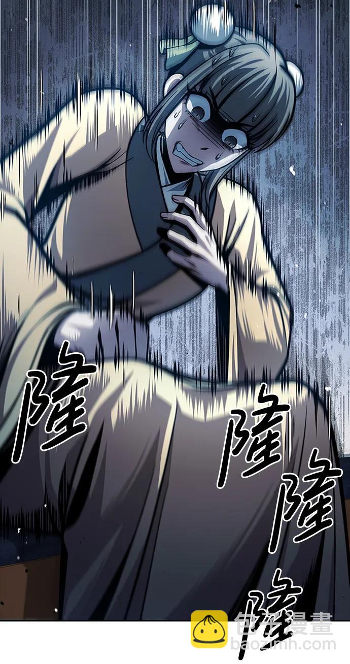 [第29话] 在问我们是谁吗？10