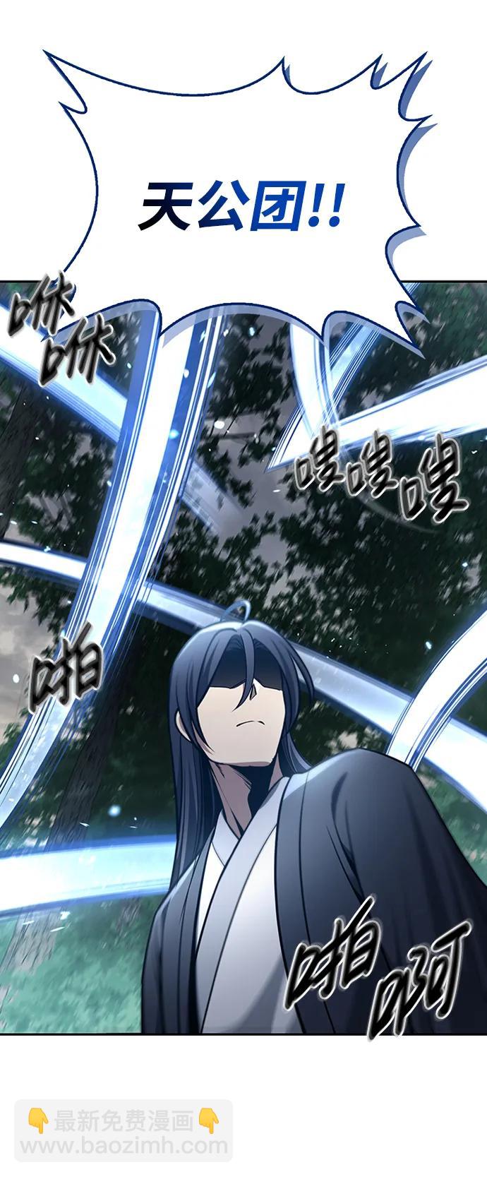 [第29话] 在问我们是谁吗？22