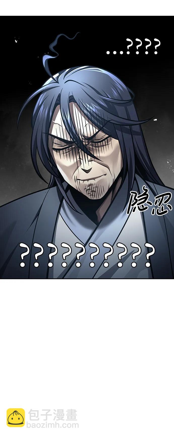 [第29话] 在问我们是谁吗？32