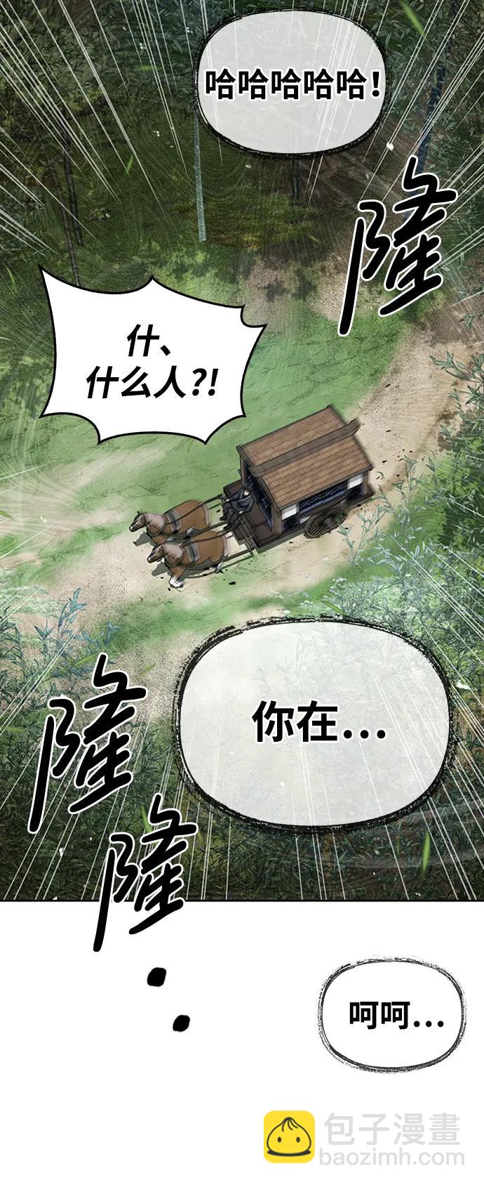 [第29话] 在问我们是谁吗？7