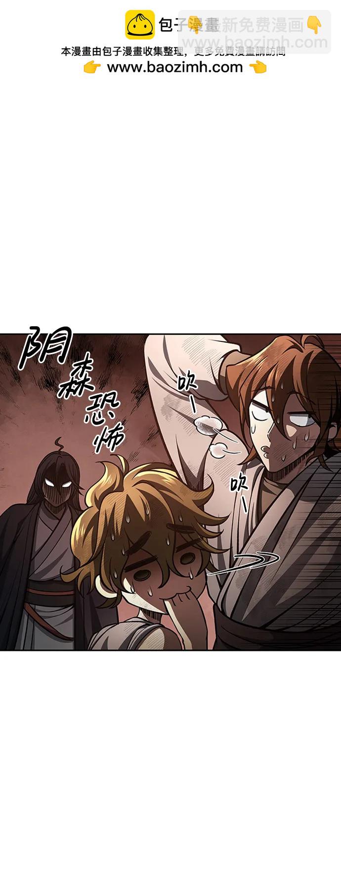 [第29话] 在问我们是谁吗？78