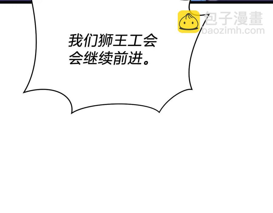 第13话 计划失败102
