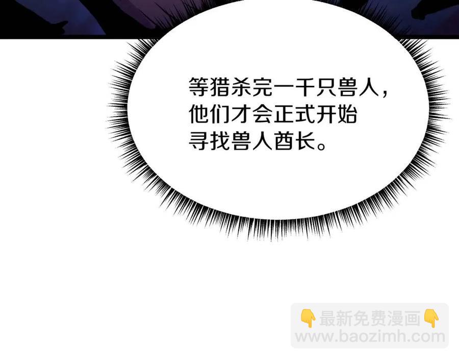 第13话 计划失败11