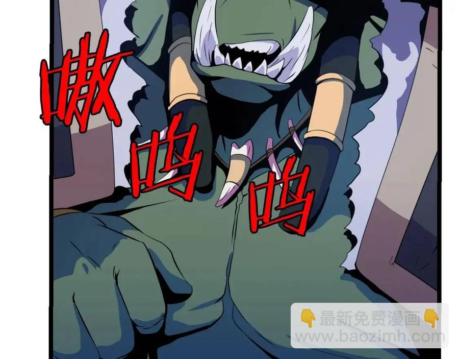 第13话 计划失败137