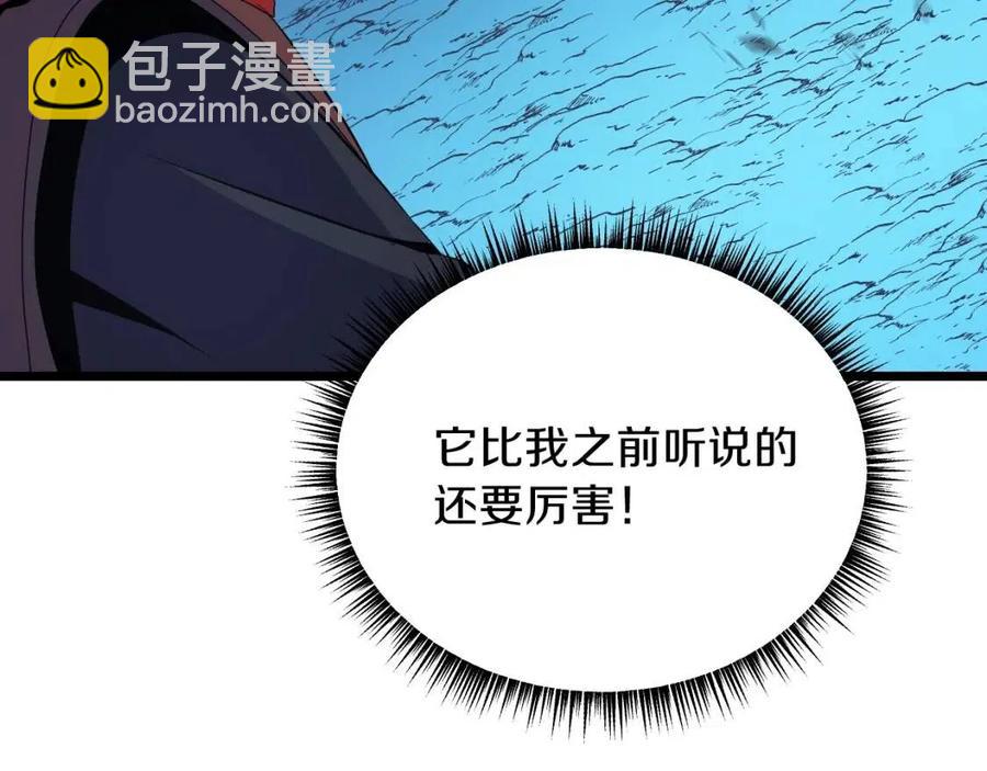 第13话 计划失败225