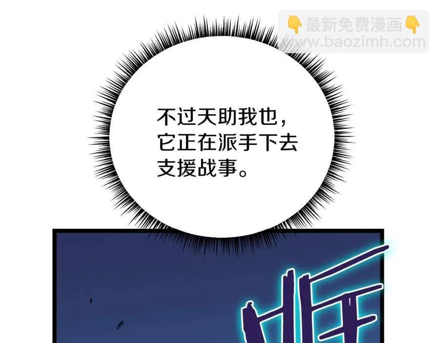 第13话 计划失败66