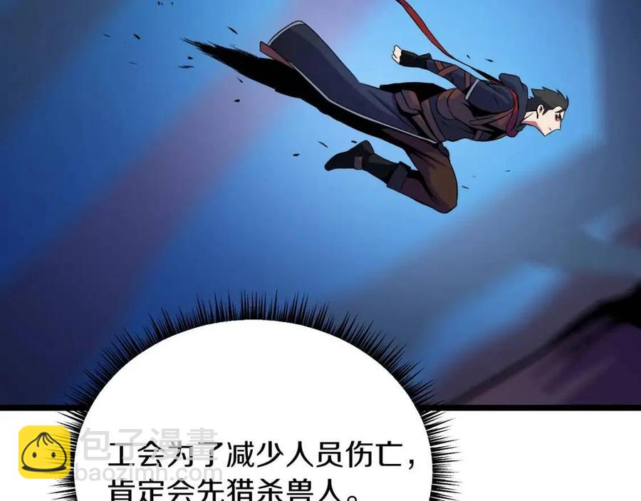 第13话 计划失败7