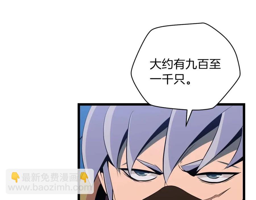 第13话 计划失败92