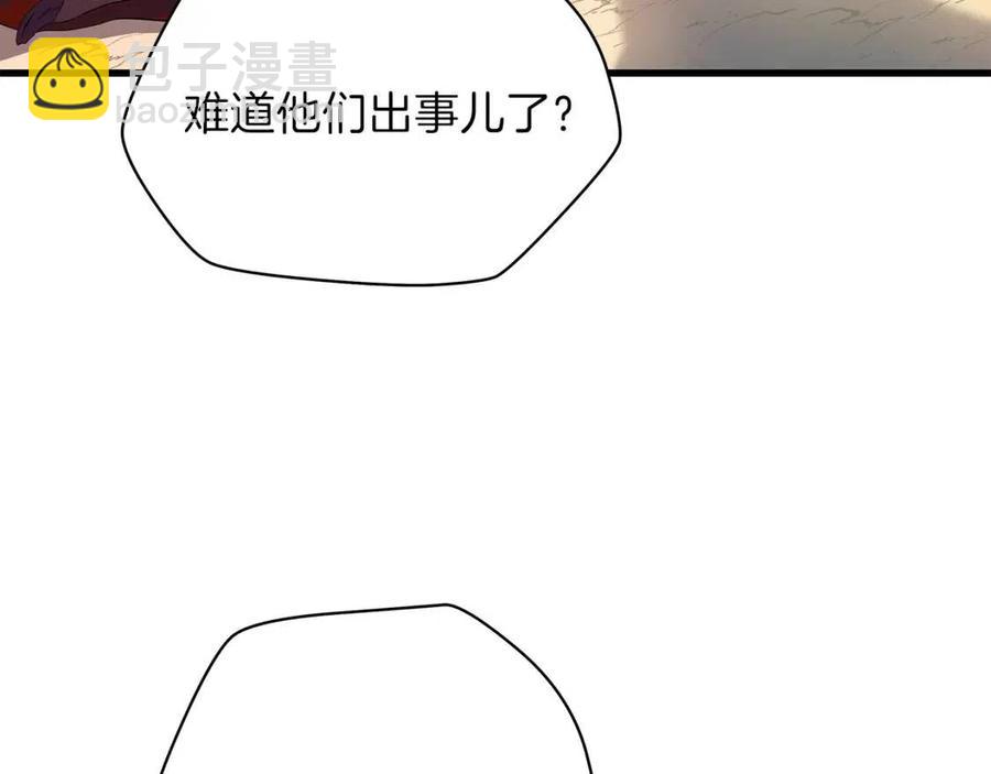 第22话 你的命，值多少？10