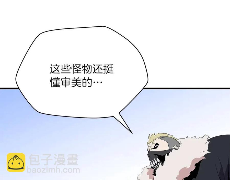 第22话 你的命，值多少？102